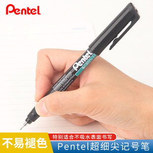 日本Pentel派通NMF50超细尖油性记号笔0.5适合玻璃金属橡胶标记笔