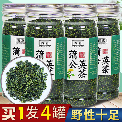 马全有蒲公英茶罐长白山天然特纯级婆婆丁浦公英茶 - 封面
