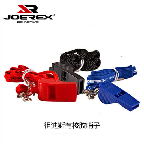 JOEREX/祖迪斯JP015有核胶雷鸣哨子裁判口哨 专业足篮球比赛口哨
