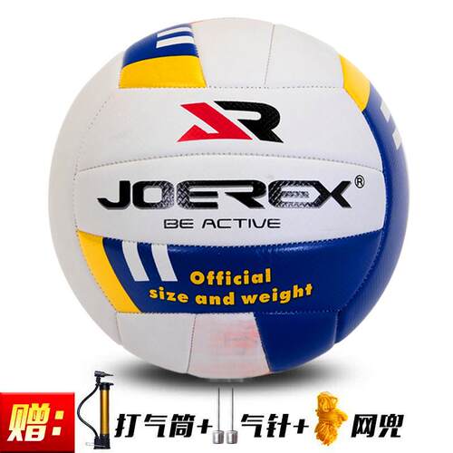JOEREX/祖迪斯高发泡排球学生儿童中考比赛充气软式5号排球20273