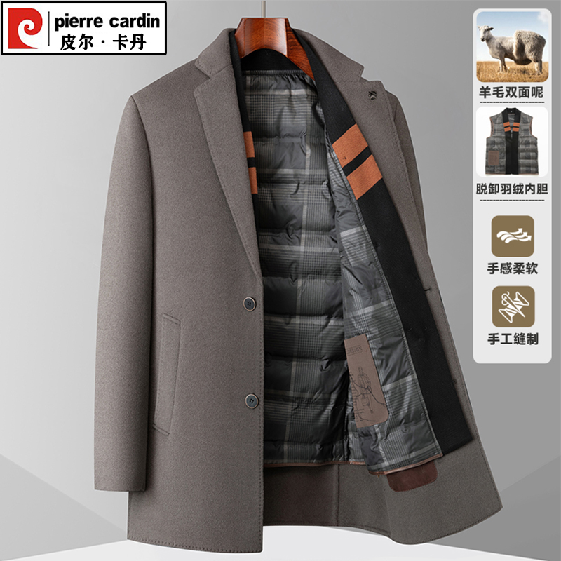 皮尔卡丹男士双面羊毛呢大衣外套
