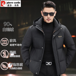 皮尔卡丹冬季新款男士羽绒服短款加厚保暖外套时尚休闲连帽上衣男