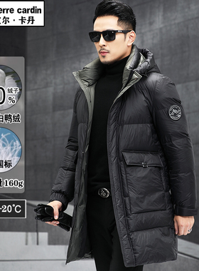 皮尔卡丹冬季新款男士羽绒服中长款外套男装连帽加厚保暖中年羽绒