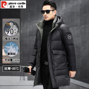 皮尔卡丹冬季新款男士羽绒服中长款外套男装连帽加厚保暖中年羽绒