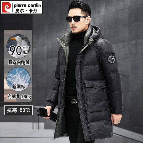 皮尔卡丹男连帽冬季中长款羽绒服