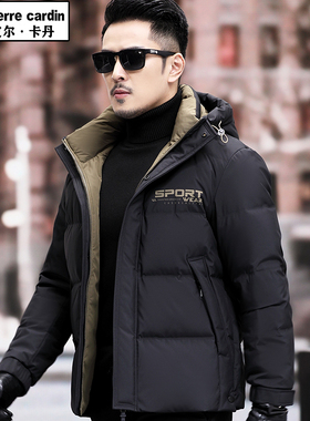 皮尔卡丹正品2025新款冬季加厚连帽羽绒服外套男士青中年短款保暖