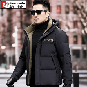 皮尔卡丹正品2024新款冬季加厚连帽羽绒服外套男士青中年短款保暖