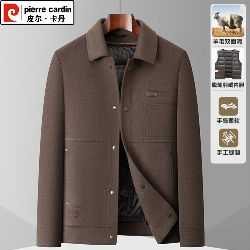 皮尔卡丹秋冬季男士双面羊毛呢夹克外套休闲翻领加厚保暖羽绒内胆