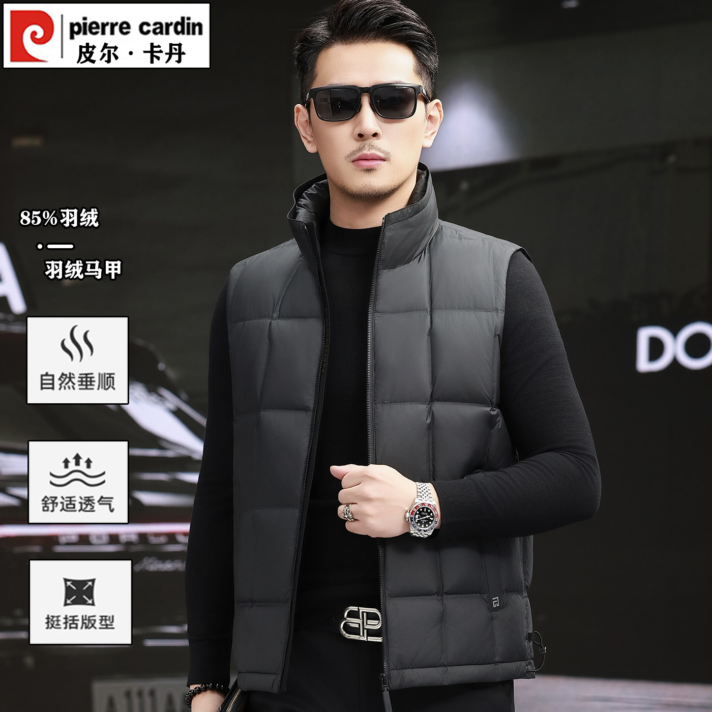皮尔卡丹冬季新款男士羽绒马甲加厚保暖背心时尚休闲立领坎肩外套
