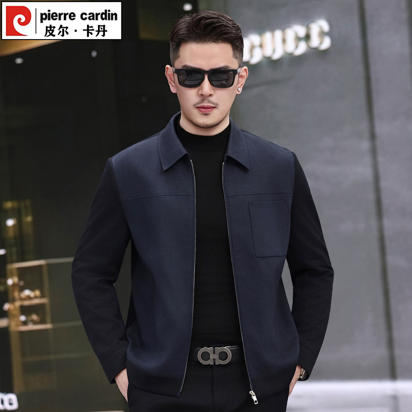 皮尔卡丹新款春秋季男士翻领亚麻针织夹克老钱风男装时尚休闲外套