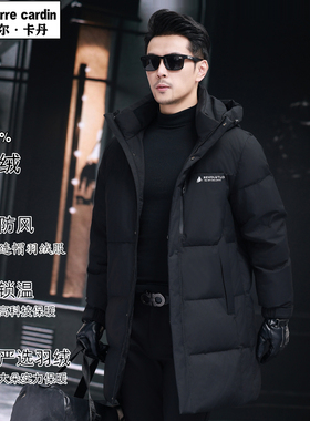 皮尔卡丹冬季新款男士羽绒服中长款连帽加厚保暖外套时尚休闲百搭