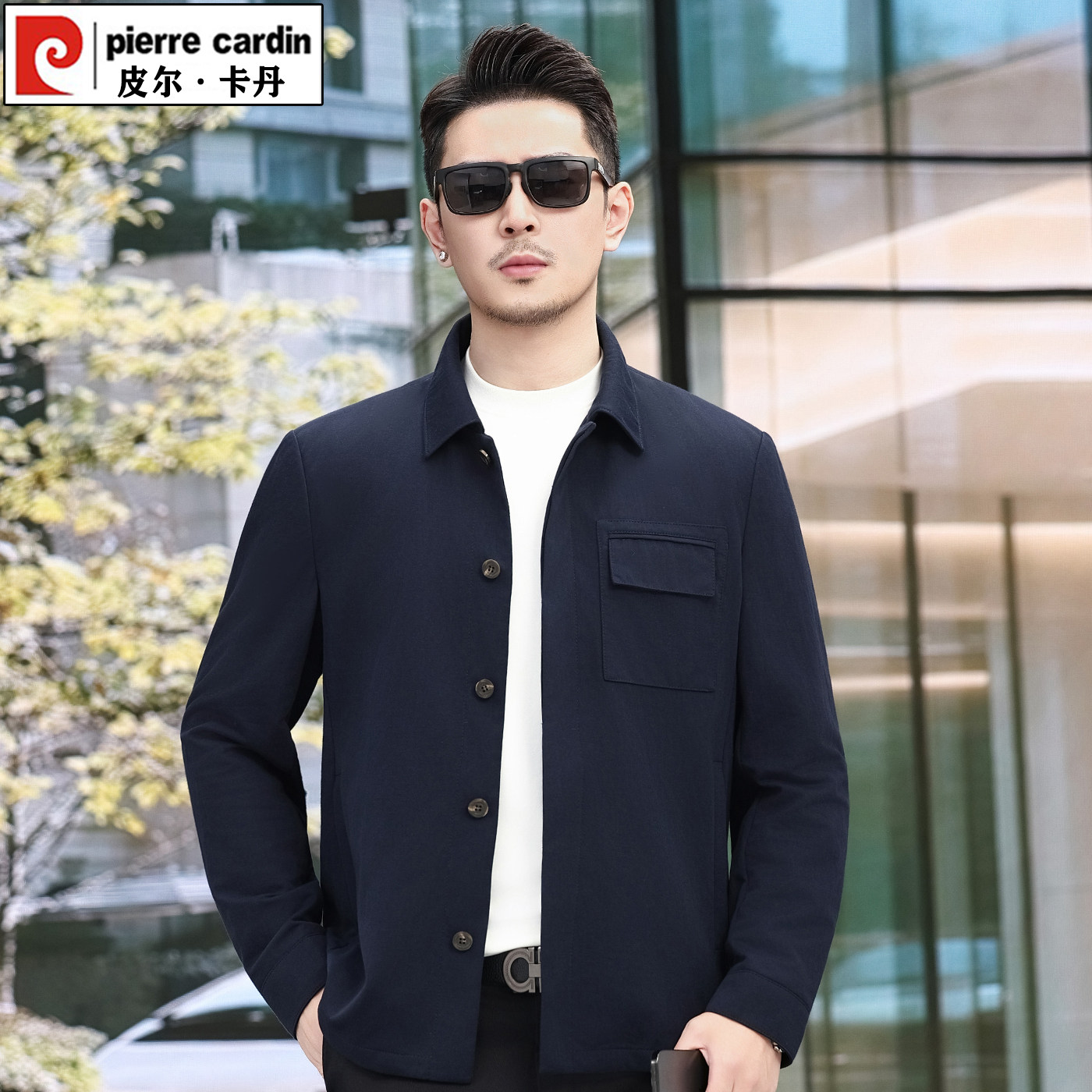 皮尔卡丹男士翻领夹克2026春秋季新款商务休闲亚麻老钱风外套男装