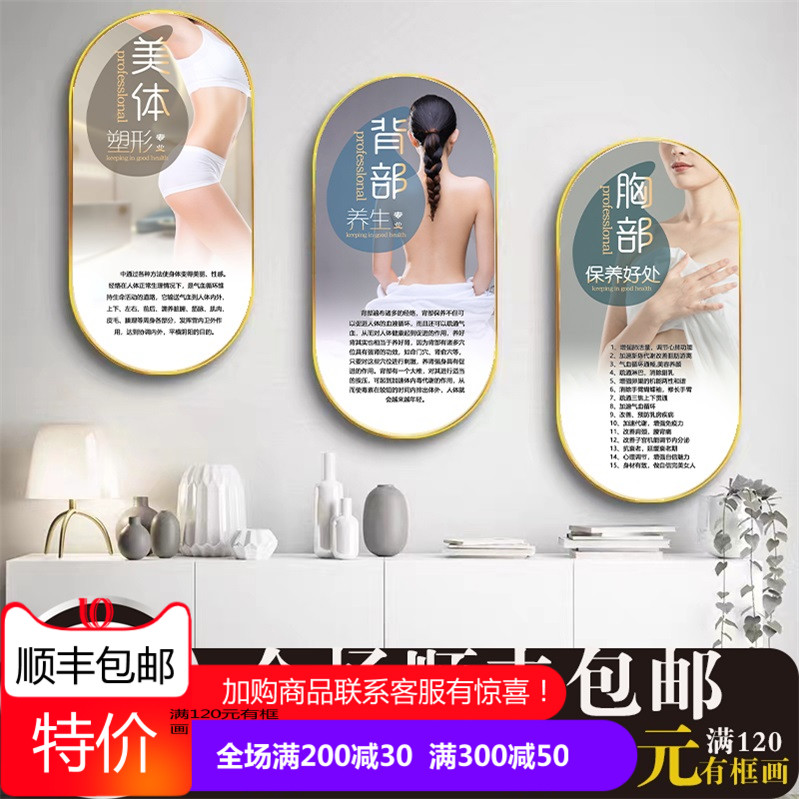 美容房间轻奢是新品促销