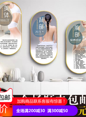 美容房间轻奢是新品促销