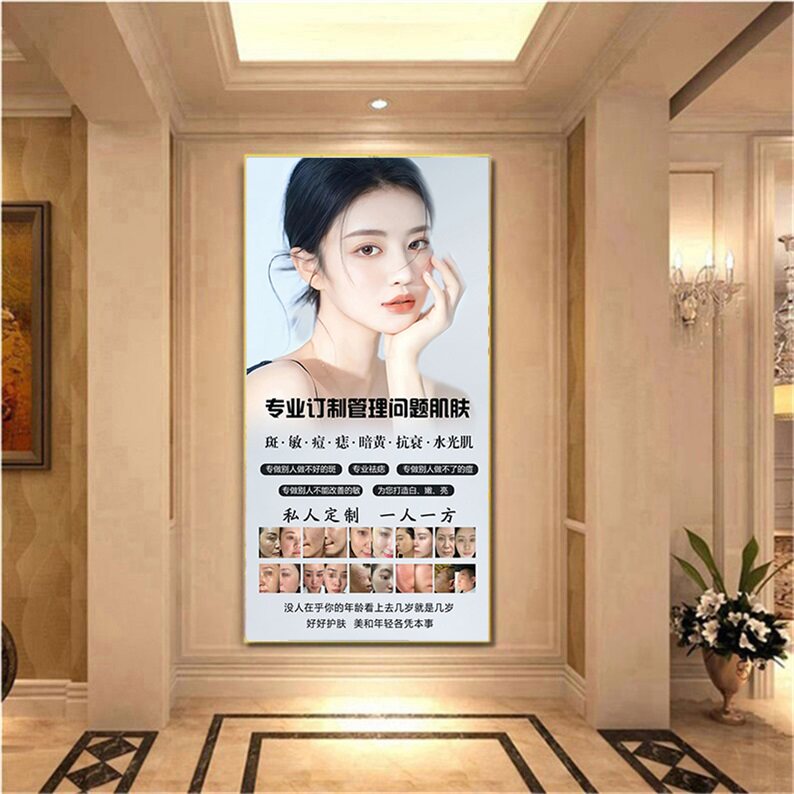 美容院形象装饰画眉眼唇挂画养生馆玄关墙壁画皮肤管理宣传海报图