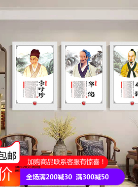 客厅复古是高清原图中医文化