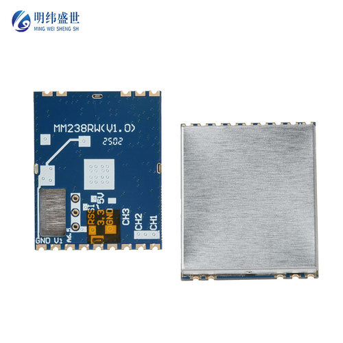 MM238RW 无线视频传输接收模组 DC 3.3-5V 5.8G 接收模块不带音频