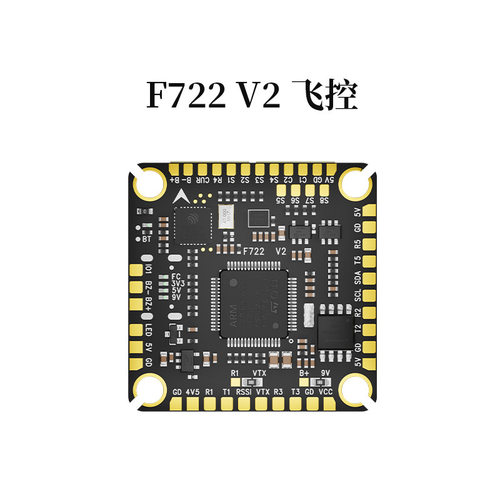 Aocoda-RC F722 V2飞控3-8S ICM42688P 气压计蓝牙调参穿越机配件