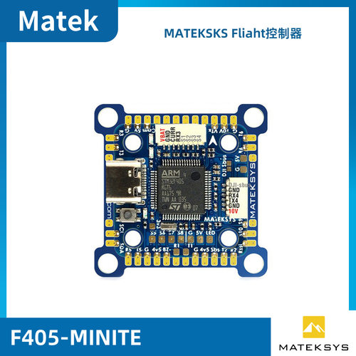 MATEK F405-MINITE 飞控SYS Fliaht控制器20/30.5MM双安装孔距