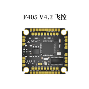 Aocoda-RC F405 V4.2飞控ICM42688 OSD黑匣子气压计穿越机配件12S