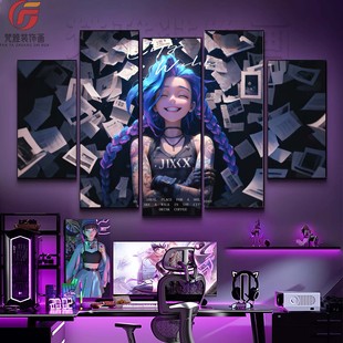 英雄联盟金克丝五联挂画暴走萝莉电竞房酒店网咖客厅卧室墙装饰画