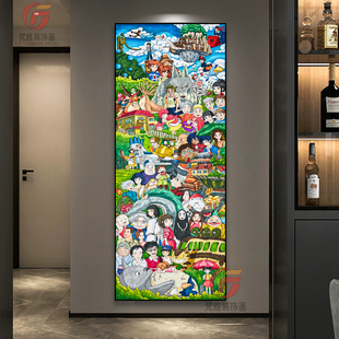 饰画愈系夏天小清新艺术风景客厅儿童房挂画 宫崎骏动漫全家福装