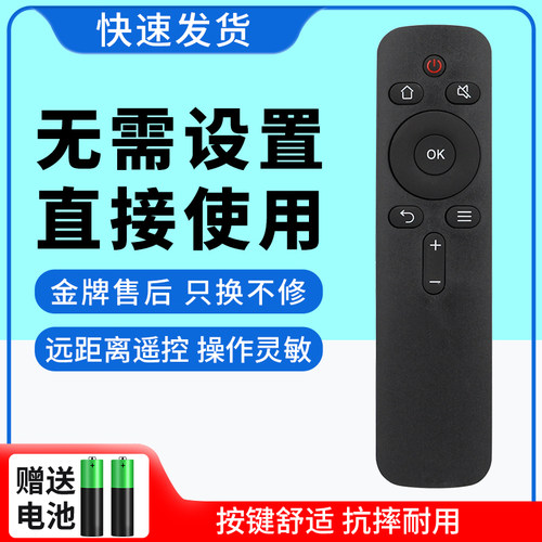 适用于创维酷开电视遥控器C900J/39KX2/40E1C/40X6/40K5A,C,D