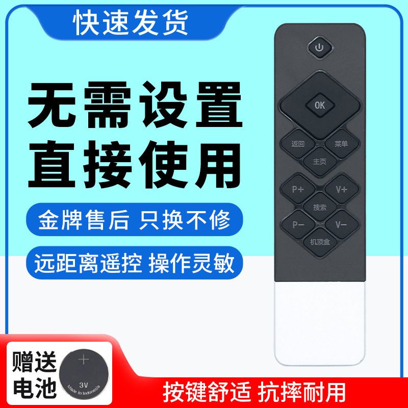 适用创维coocaa/酷开电视遥控器K50J K55J K40 K49 K50 K55 K60