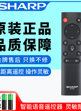 原装夏普GB356WJ电视遥控器4T-C60CFKA C70CFKA 70B3RM B3RZ B3CA
