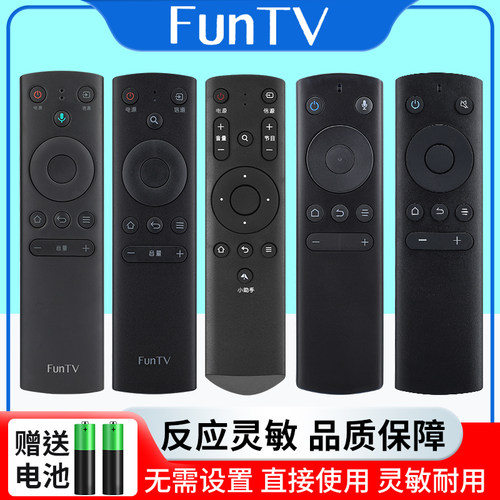 原装FUNTV风行液晶电视机遥控器FR-01通用蓝牙语音G32Y小助手系列