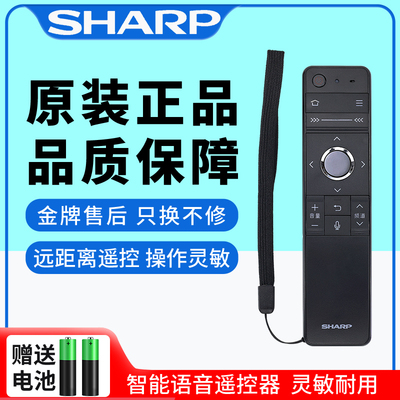 夏普原装GB184WJSA2遥控器SU860A SU760A SU761 MY83A电视机