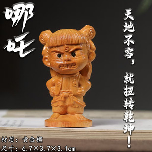金匠大作题崖柏绿檀黄金檀木手把件摆件雕刻品礼品我命由我不由天
