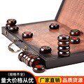 中国红木象棋工艺品礼品套装摆件