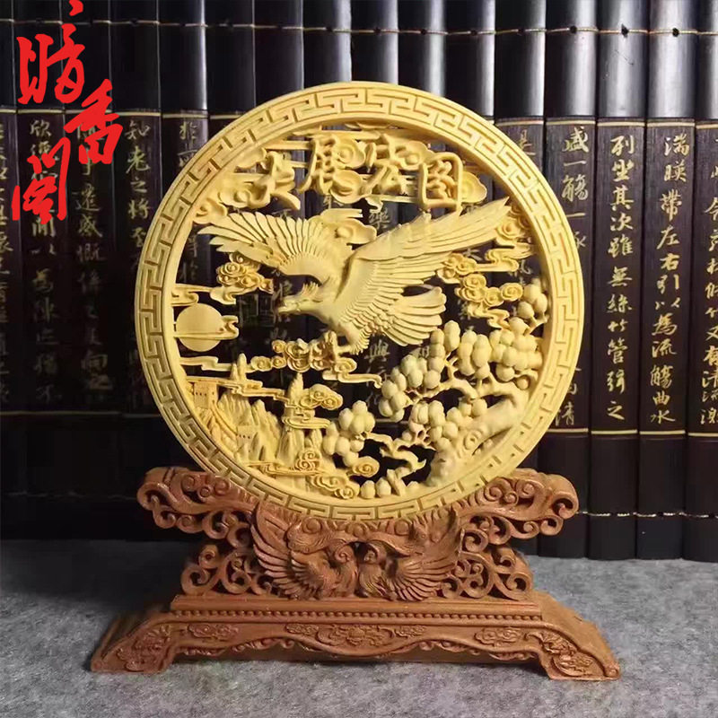 金匠大作精雕黄杨木镂空版大圆盘摆件大展宏图/龙凤呈祥/喜/福礼