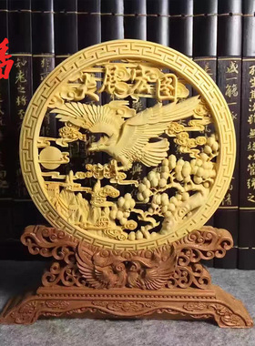 金匠大作精雕黄杨木镂空版大圆盘摆件大展宏图/龙凤呈祥/喜/福礼