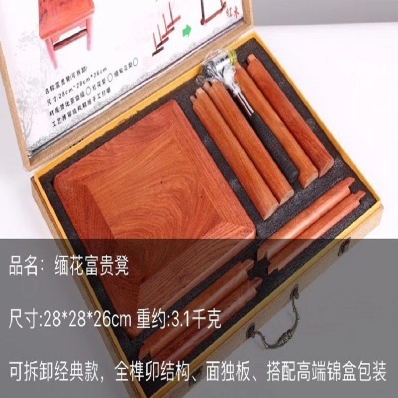 金匠大作/红花梨富贵凳可拆装矮凳子中式古典儿童凳红木家具客厅,住宅家具,红木椅凳,淘宝优惠券,粉丝福利购,淘宝优惠卷