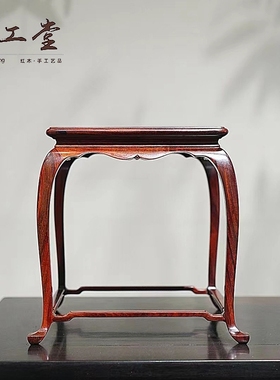 金匠大作红木大红酸枝底座实木明式正方文玩底座花瓶奇石微型盆景