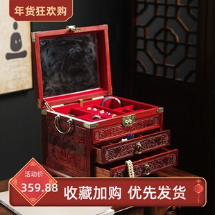 金匠大作珠宝首饰箱大容量多功能戒指项链饰品收纳盒天作之合镜箱