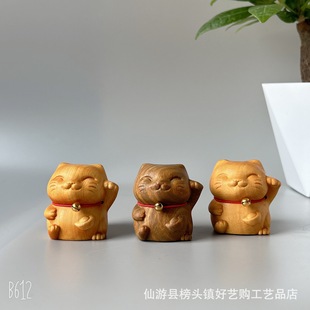 金匠大作黄金檀木雕可爱纳财铃铛猫摆件创意桌面招手来财萌萌猫咪