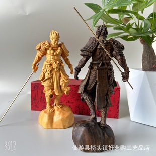 金匠大作空黄金檀陈贵宝木雕齐天大圣摆件创意实木佛像客厅手工黄