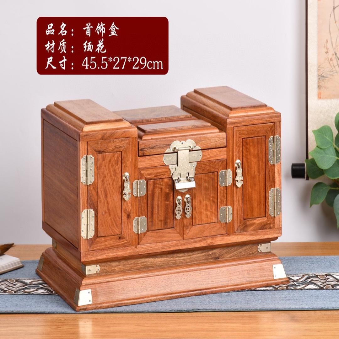 金匠大作红酸枝荷塘月色婚嫁首饰盒创意家居摆件珠宝收购柜红木凹