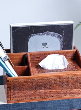 金匠大作缅甸花梨木多功能纸巾盒红木遥控器中式茶几收纳盒客厅实
