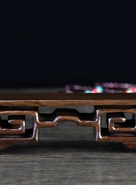 金匠大作红木雕刻工艺品黑梓木质长方形实木托架奇石石头盆景佛像