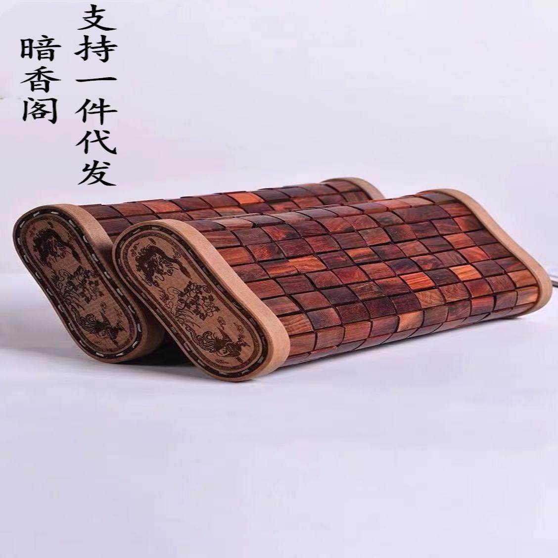 金匠大作枕头镂空大红酸枝麻将枕成人护颈原木枕红豆养生脊椎健康,住宅家具,红木配件/配饰,淘宝优惠券,粉丝福利购,淘宝优惠卷