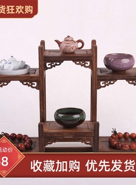 金匠大作黑鸡翅木小博古架实木多宝阁紫砂茶壶茶具架子摆件木托底
