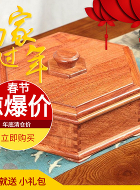 金匠大作直播缅甸花梨素面六角果盘木质工艺品花梨木001800手雕