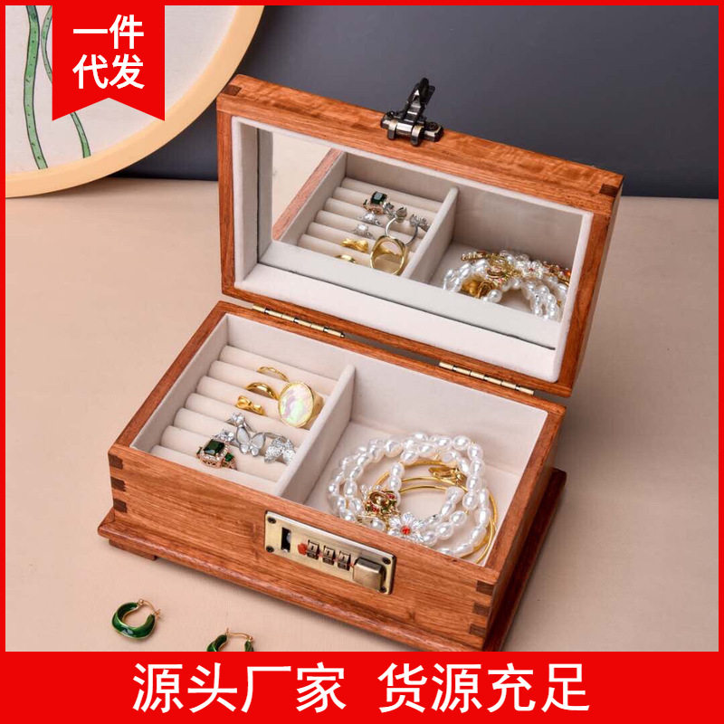 金匠大作新款缅甸花梨木红木首饰盒小密码首饰盒一件木质工艺品