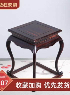 金匠大作红木红酸枝实木底座小花架花瓶盆栽微型盆景架摆件工艺品