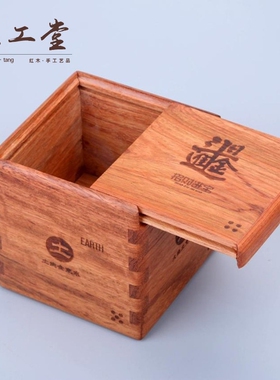 缅甸黄花梨五行机关盒全独板