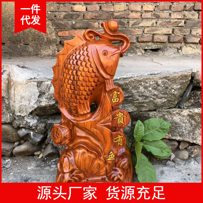 金匠大作雕富贵有鱼摆件家居办公装饰红木工艺品店铺开业乔迁礼品,家居饰品,木雕,淘宝优惠券,粉丝福利购,淘宝优惠卷